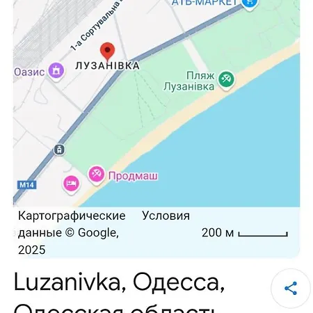 דירה у моря лузановка אודסה